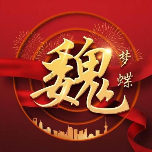 主帅斗法,郭士强略胜刘维伟,国信负龙狮,遭隔扣杨瀚森被针对