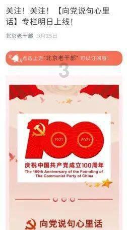 救援矮小的女孩